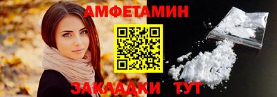 спайс Волжск