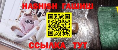 дживик Волгодонск