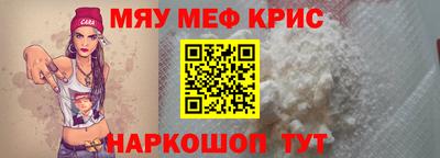 дживик Волгодонск