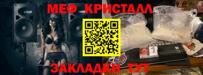 спайс Волжск