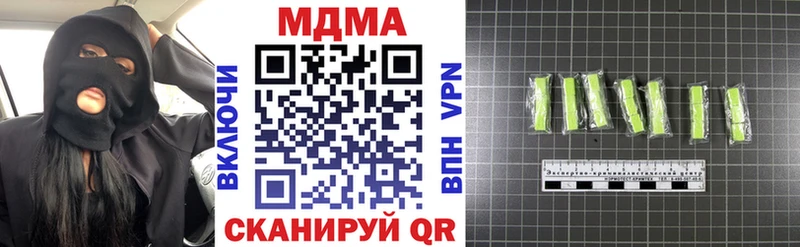 МДМА молли  даркнет сайт  Отрадный 