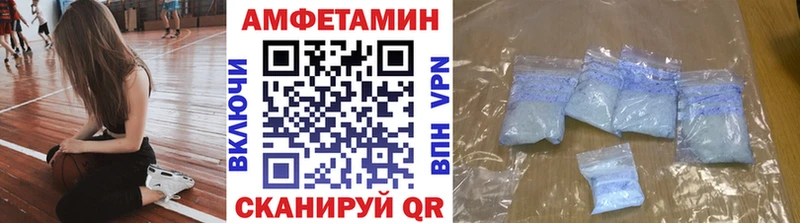 Метамфетамин винт  Отрадный 