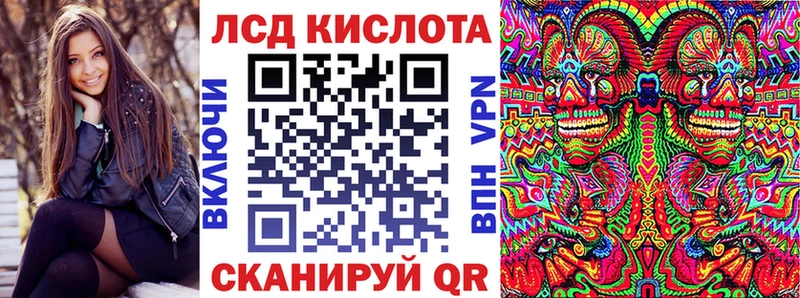 Наркотические марки 1500мкг  ОМГ ОМГ как войти  Отрадный 