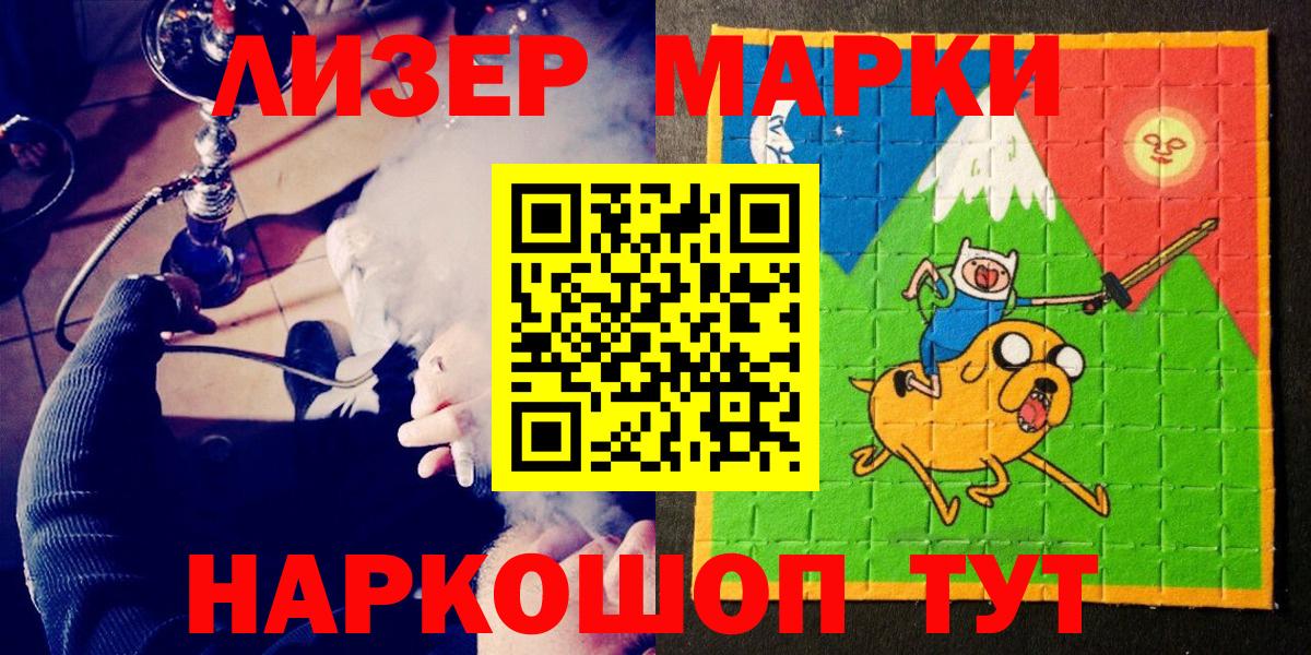 Мефедрон Отрадный