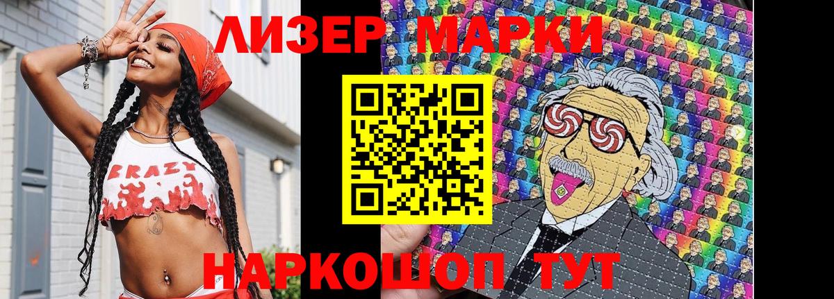 Наркотические марки  Марки N-bome 1,8мг  Вход с VPN  Отрадный  Марки N-bome 1,8мг 