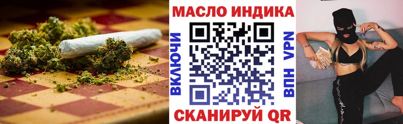 магазин продажи   Отрадный  ТГК Wax 