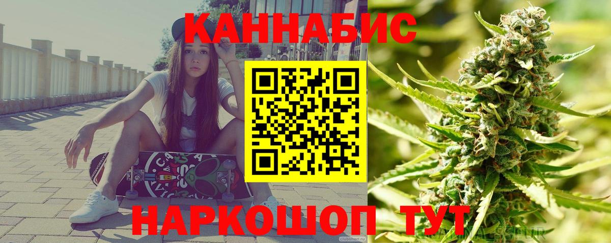 Бошки Шишки VHQ Отрадный